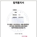 서울시립대학교 경영대학원 이미지