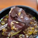 성산포바당