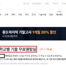 행신중학교 이미지