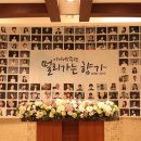 아이니하우스 이미지