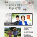 윤지현초마늘