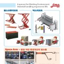 제이엠씨(JMC)
