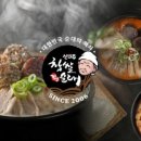 신의주찹쌀순대검단신도시