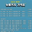 가평레저파크 이미지