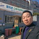 정지초등학교 이미지