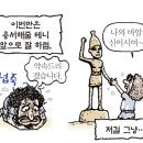 옷니엘 이미지