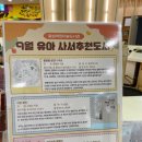 어린이독서논술(초등1~3학년)/강좌번호24 | 현풍 달성어린이숲도서관 9월 독서 행사 &amp; 프로그램 총정리