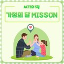 아신대학교 네이버블로그