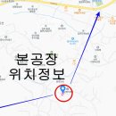 부동산큰마당공인중개사사무소 이미지