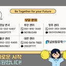 넘버원유학센터울산 네이버블로그