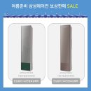 삼성디지털 프라자 강화점 이미지