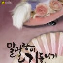 대구시립극단 25회 정기공연『말괄량이 길들이기』공연 안내 이미지