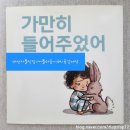 반석목장 | 대전커플상담,유성구커플상담,반석역커플상담,커플마음ㅇㅣ해,커플갈등관리,커플상담