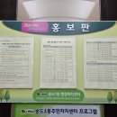 송도1동 행정복지센터 이미지