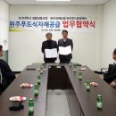 원주원예농협원주푸드종합센터 네이버블로그