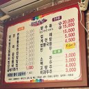 비인반점