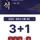 경희유한의원 이미지