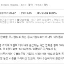 에스텍태양광발전소 이미지