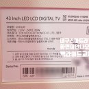 대구TV수리/SMARTA스마트라TV수리/텔레비전수리/화면이안나오는증상/TV백라이트교체/UHD43F수리/대구티비수리/TV화면검게나오는증상 이미지