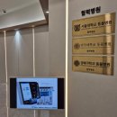 송도건국동물병원 이미지