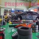 일등타이어 이미지