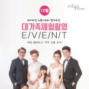 스튜디오12월 Daum카페