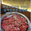 태고목장 이미지