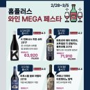 메가장터 이미지