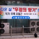 우체국_앞_CCTV 이미지