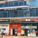 일승한의원 네이버블로그