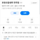 모정산골냉면 이미지