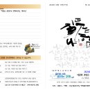오포1동-8 이미지