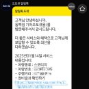 동백점 기아오토큐 이미지