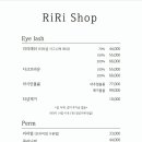 리리샵 - 사하구 | 리리샵