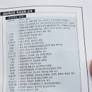 호법초등학교 이미지