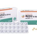 삼아양행