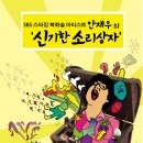 북촌나래홀 이미지