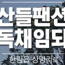 상철목장 이미지