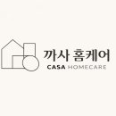씨유 청주복대드림점 | 복대자이더스카이 신축아파트 입주 준비하기 청주신축청소 견적
