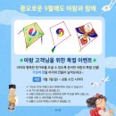 아람아띠 이미지
