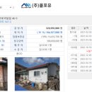 운곡리 마을회관 이미지