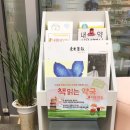 수영약국 이미지