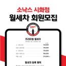 공단카세차장 이미지