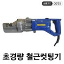 (주)거인건설 - 258 | (주)거인건설