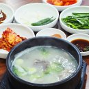 미담한우소머리곰탕 | 기장 숨은 맛집 미담한우 소머리곰탕 점심 잘 끓여 낸 깊은 맛