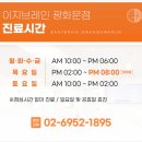 이지브레인광화문정신건강의학과의원 네이버블로그