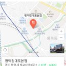 평택정대포 네이버블로그