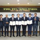 충주산단6로 이미지