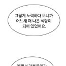 태장청학복싱&무에타이 이미지