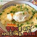그린주스중랑